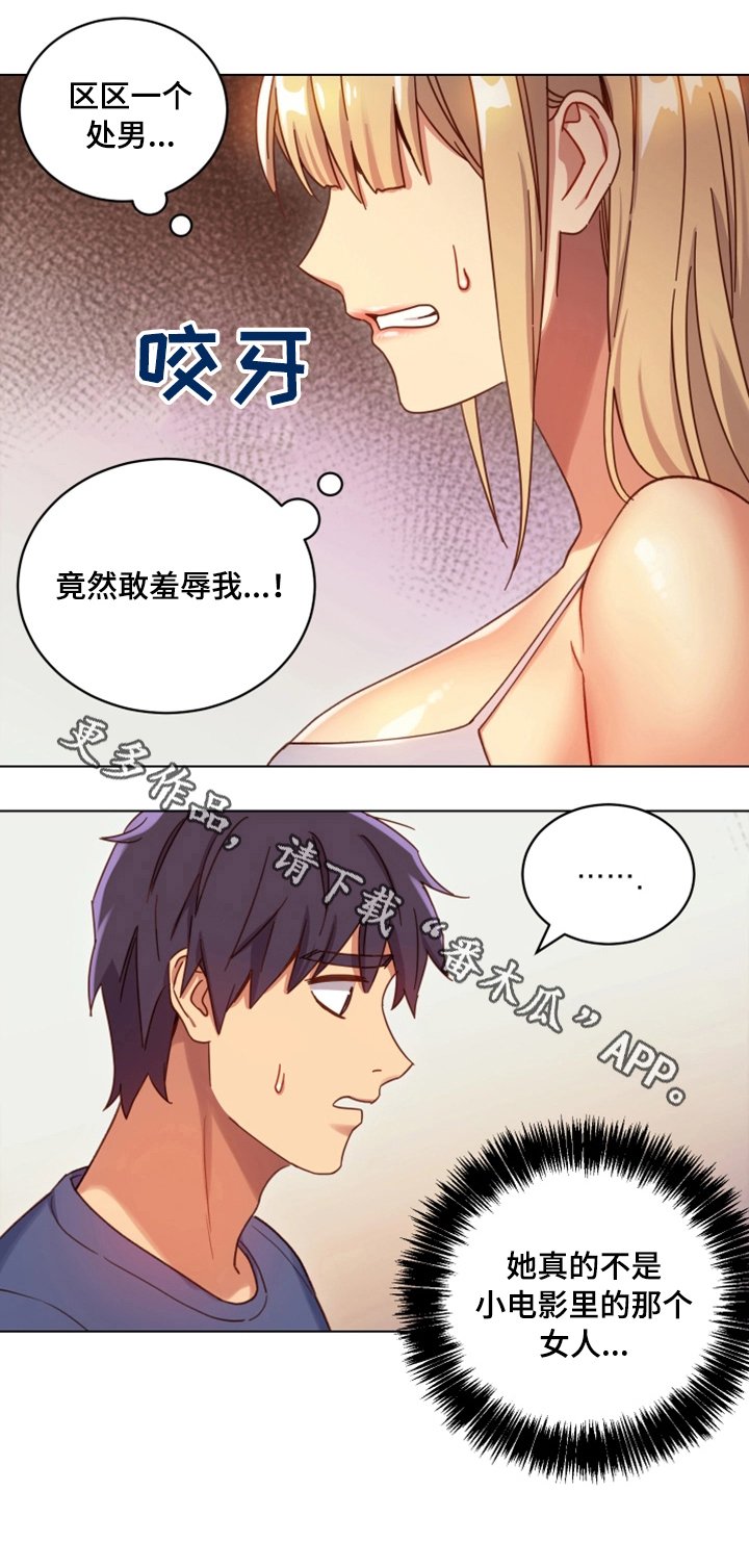第9章：明信片