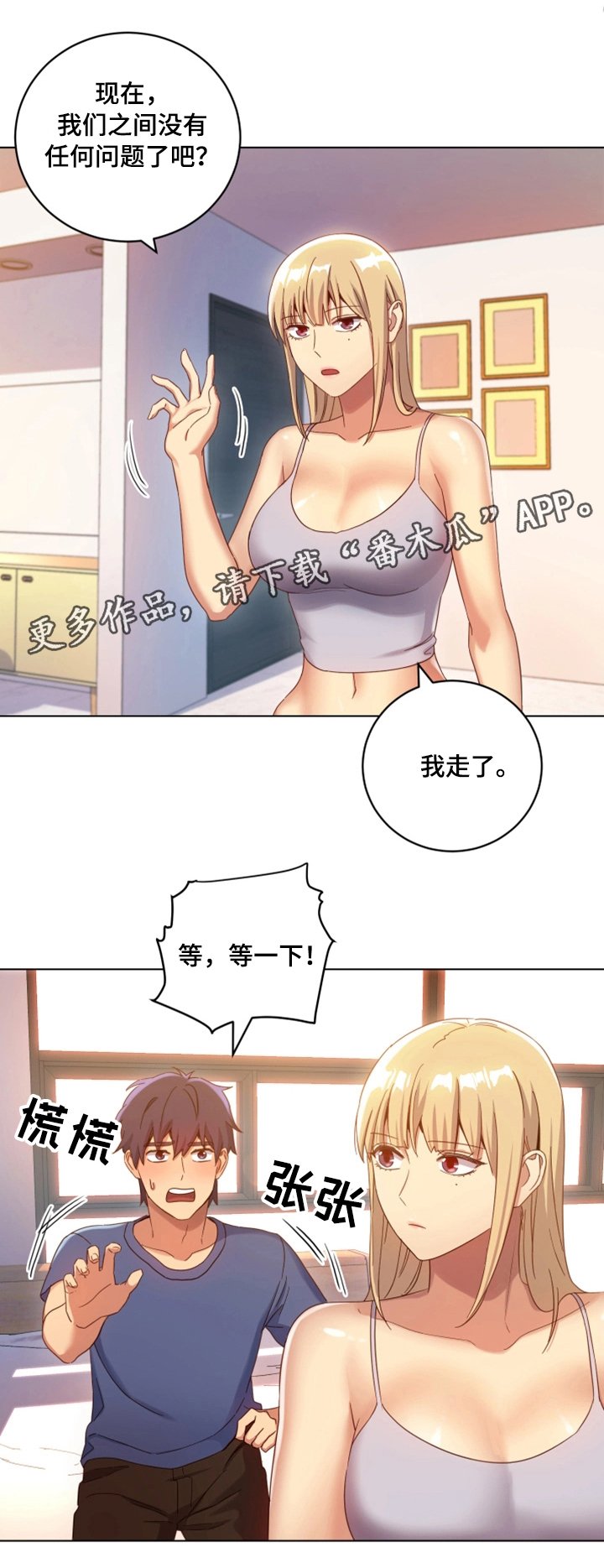 第9章：明信片