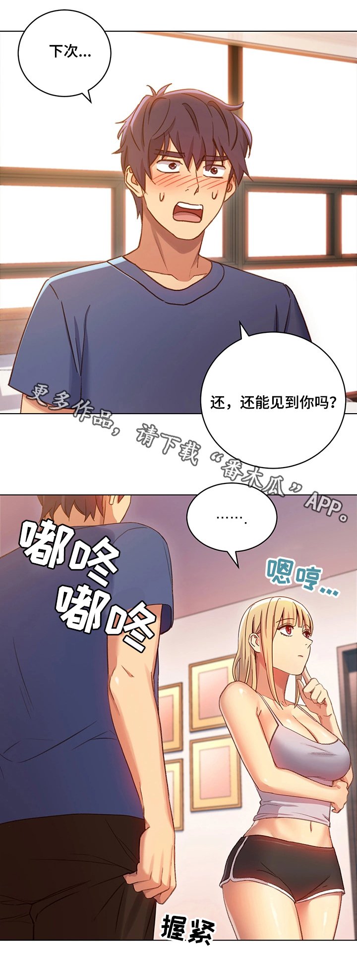 第9章：明信片