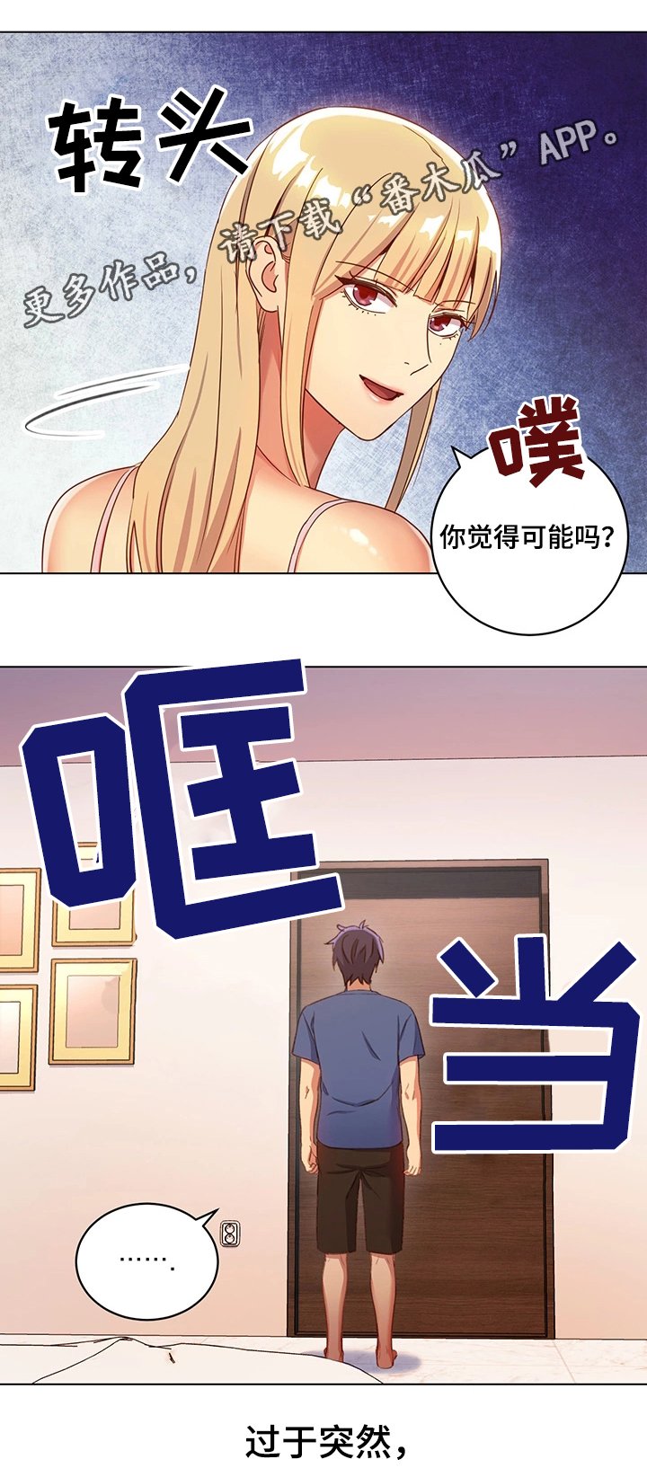 第9章：明信片