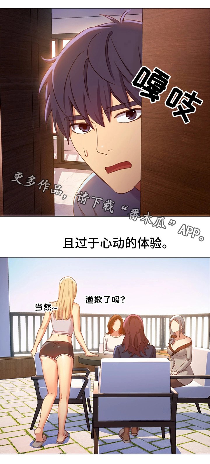 第9章：明信片