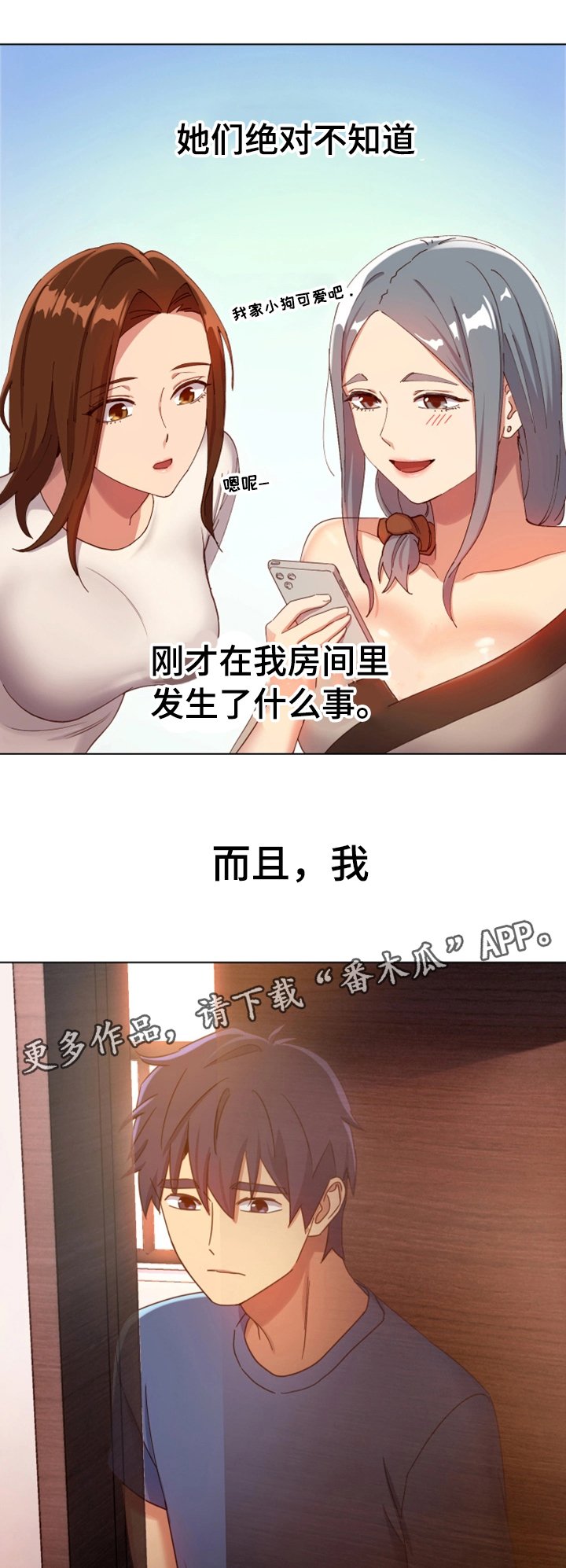 第9章：明信片