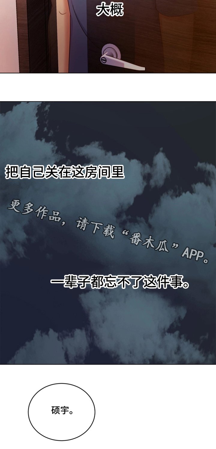 第9章：明信片