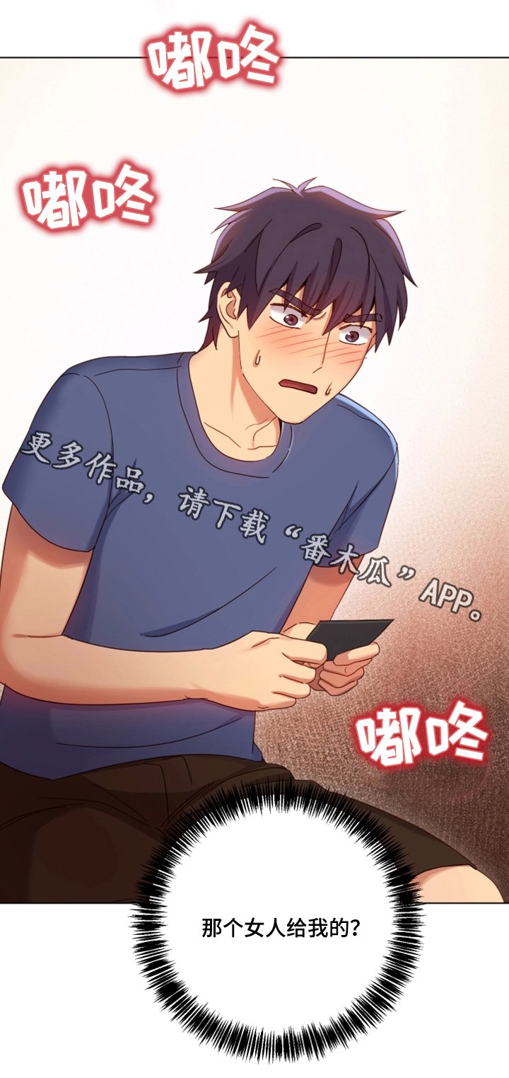 第9章：明信片