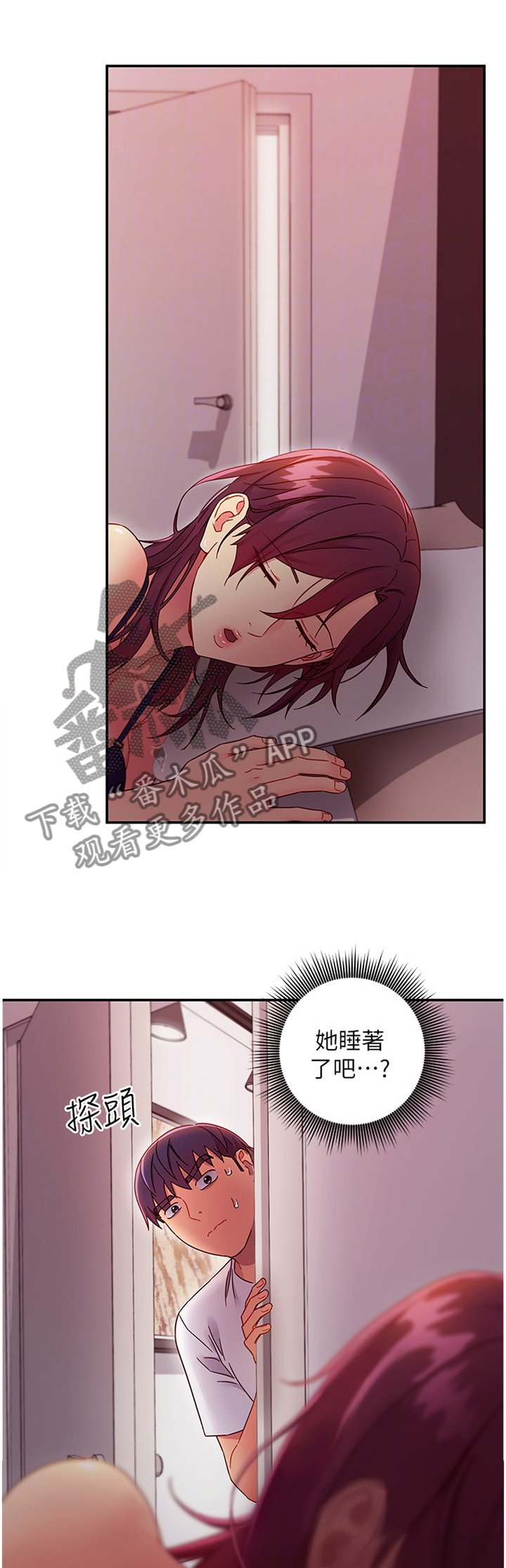 第90章：彻底击败
