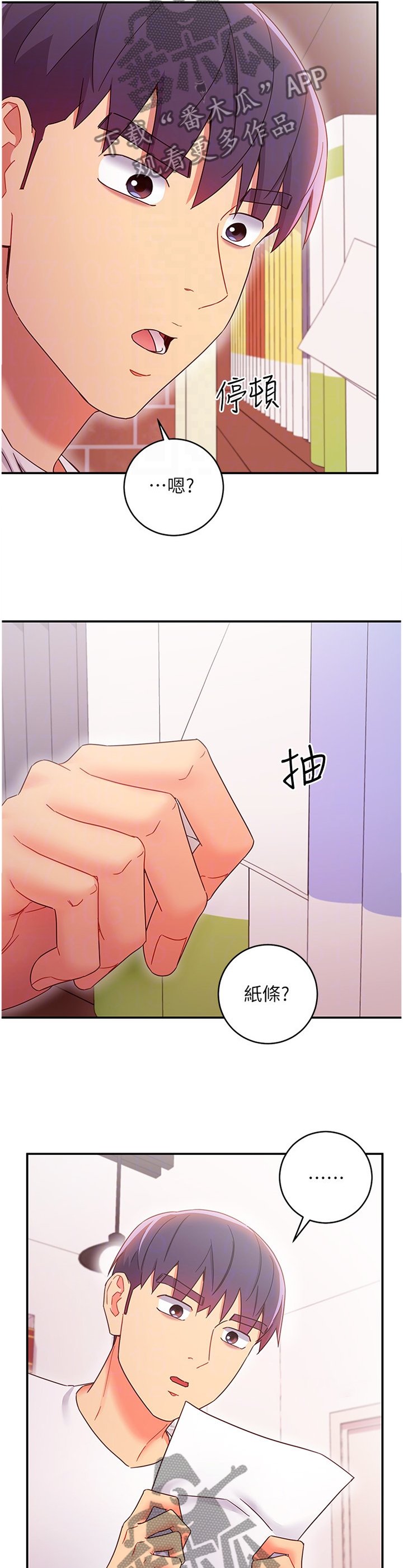 第90章：彻底击败