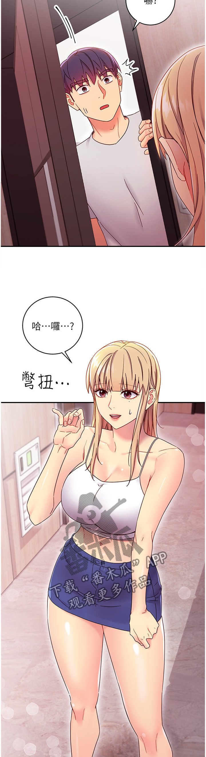 第91章：拒绝