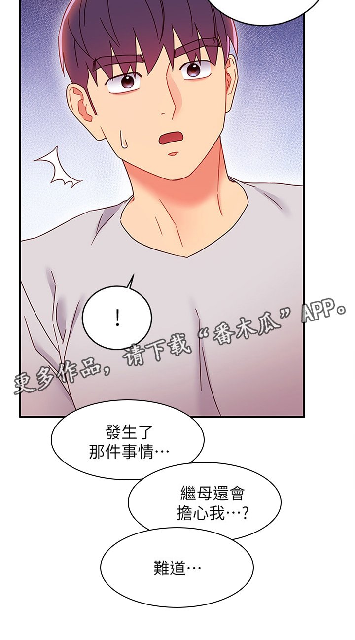 第91章：拒绝