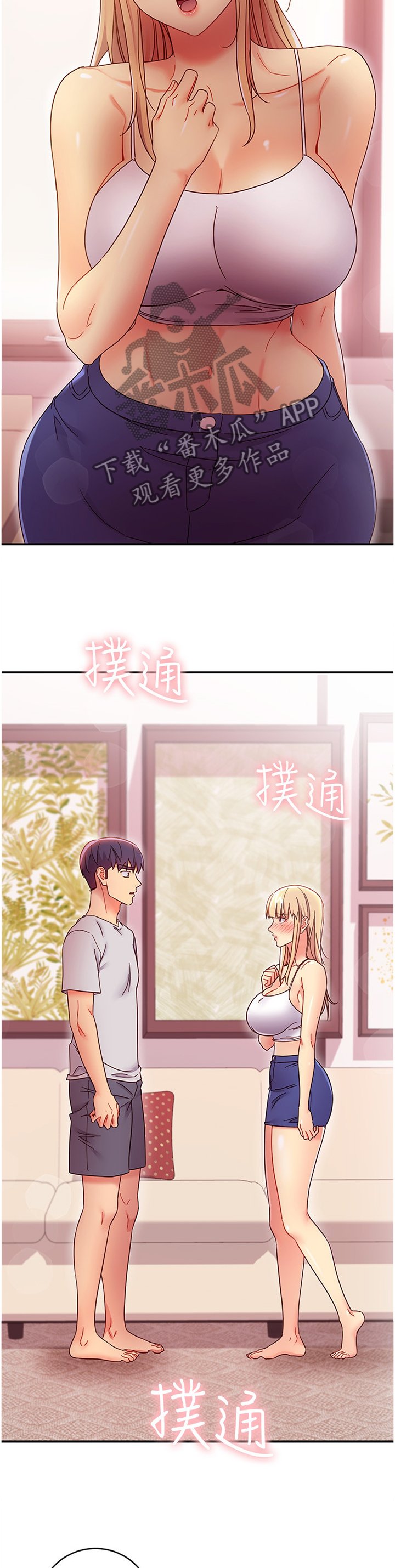 第91章：拒绝