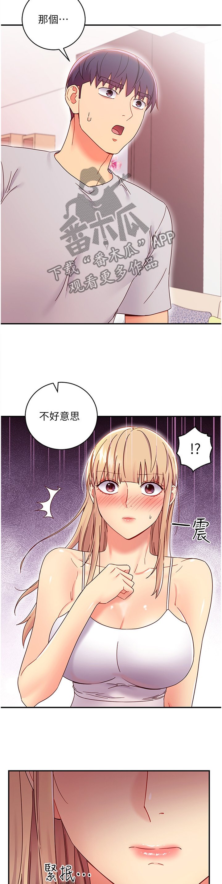 第91章：拒绝