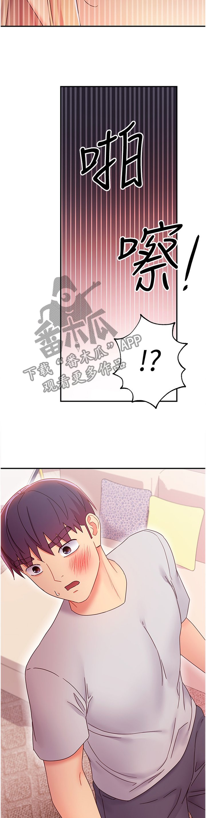 第91章：拒绝