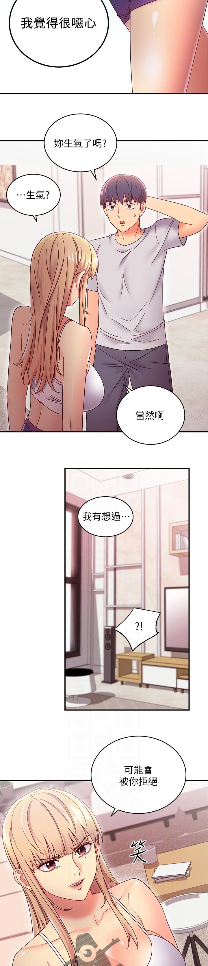 第92章：一起约会