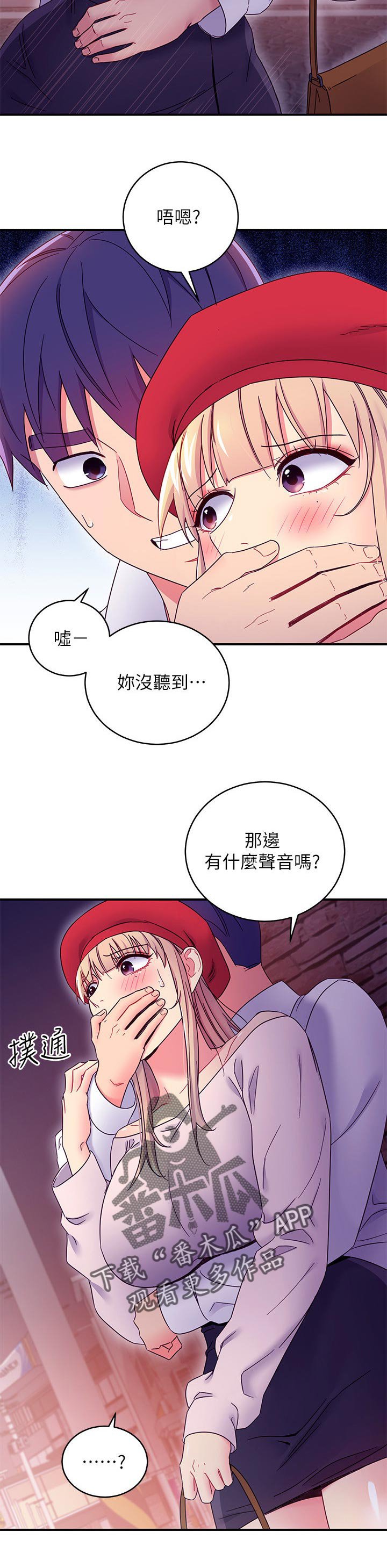 第93章：约会中