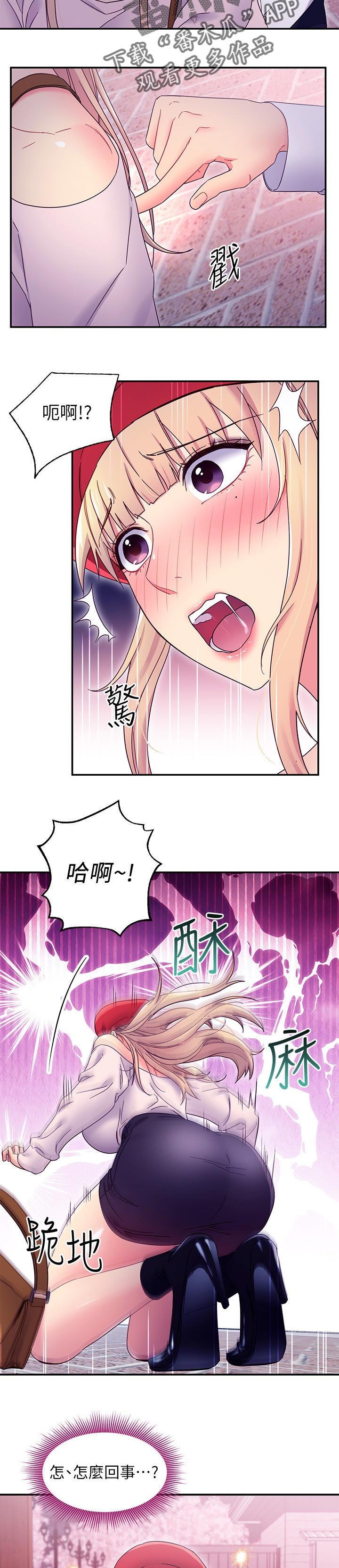 第95章：答案