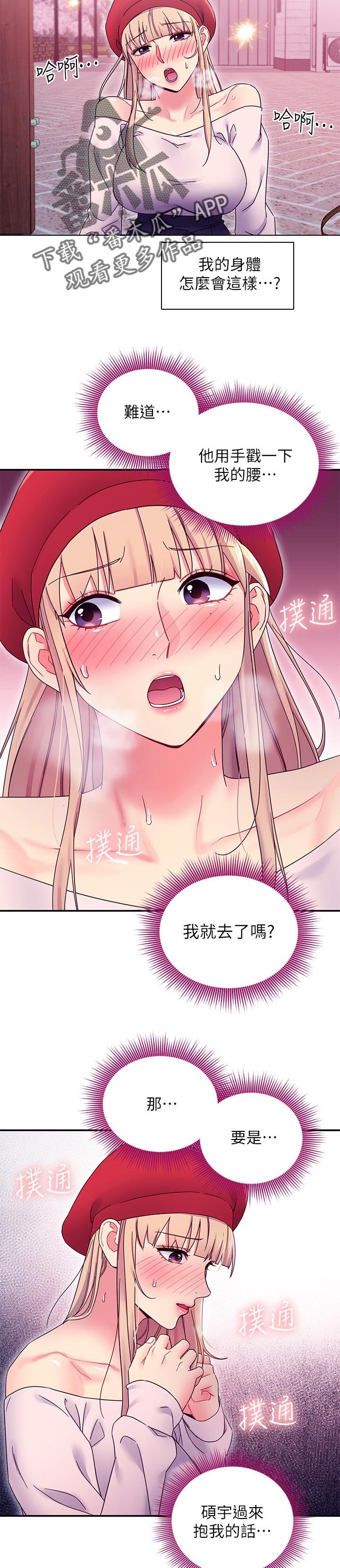 第95章：答案
