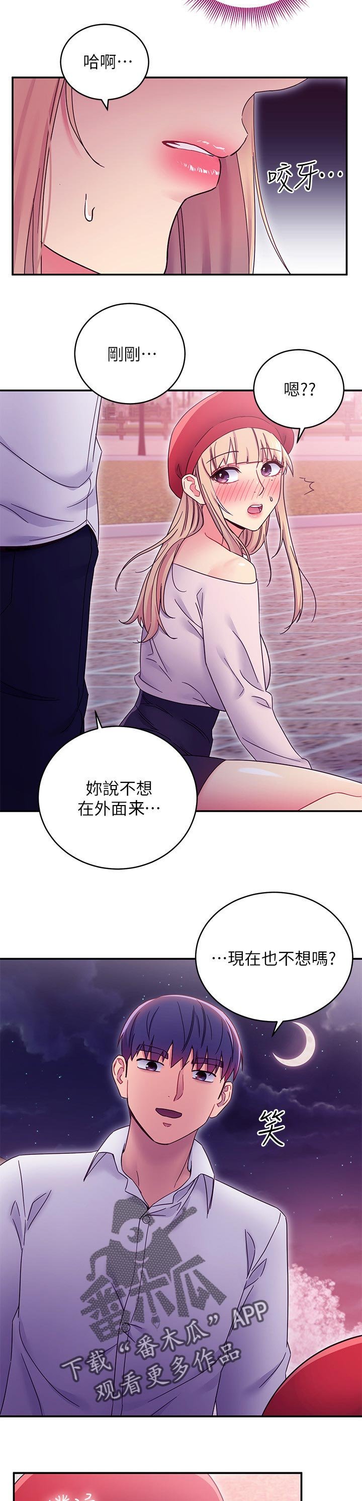第95章：答案