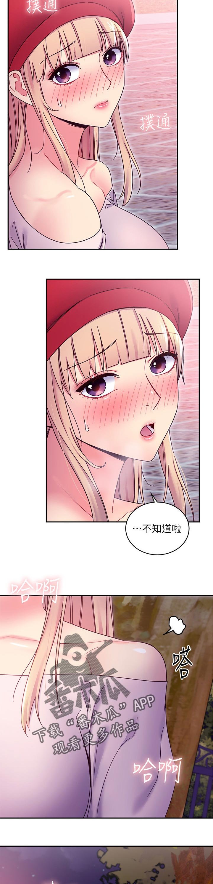 第95章：答案