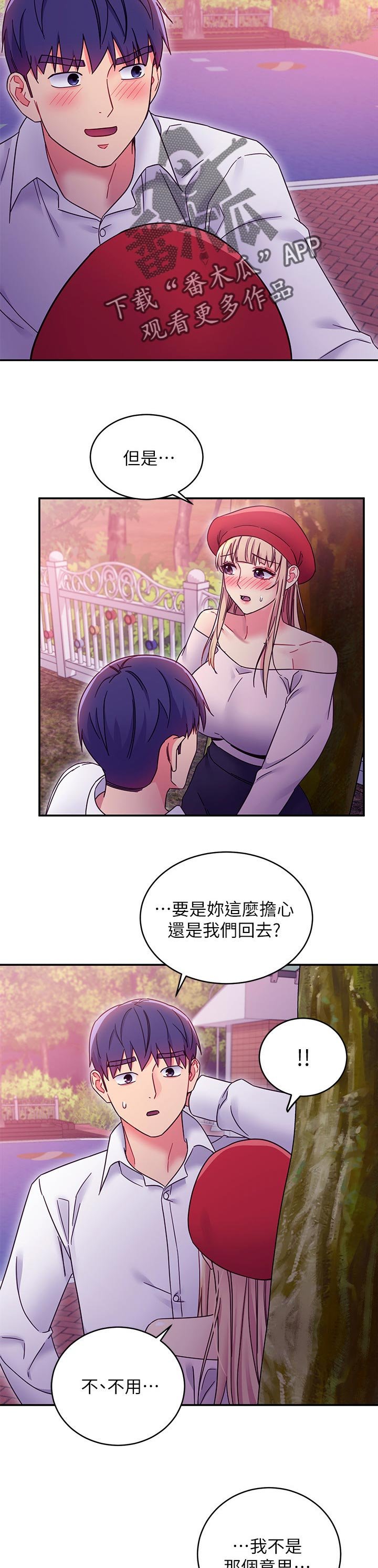 第95章：答案