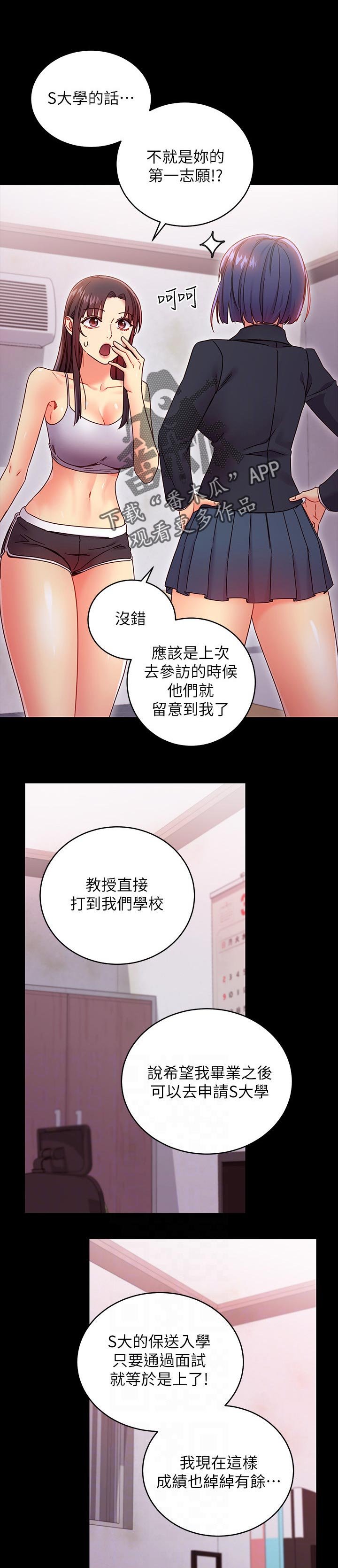 第98章：原因
