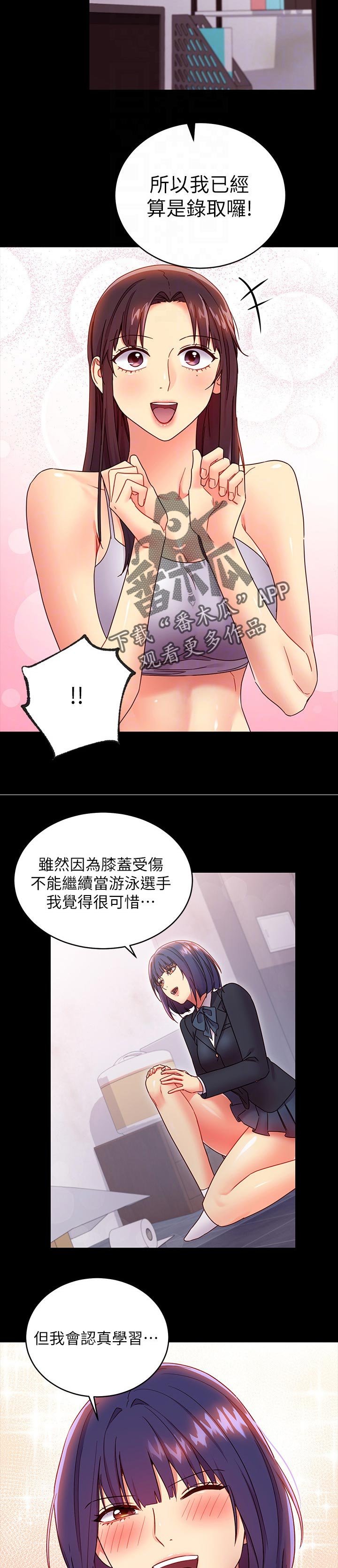 第98章：原因