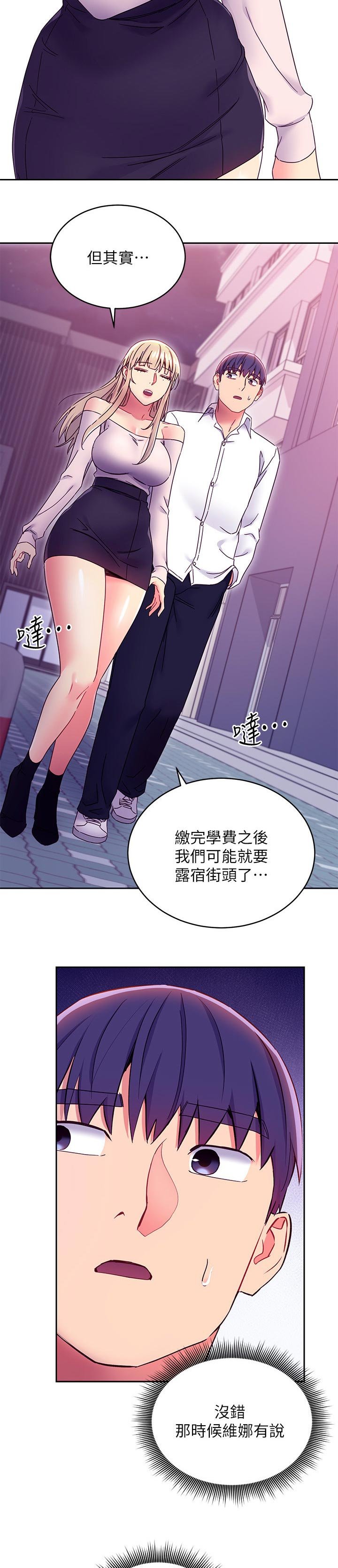 第98章：原因