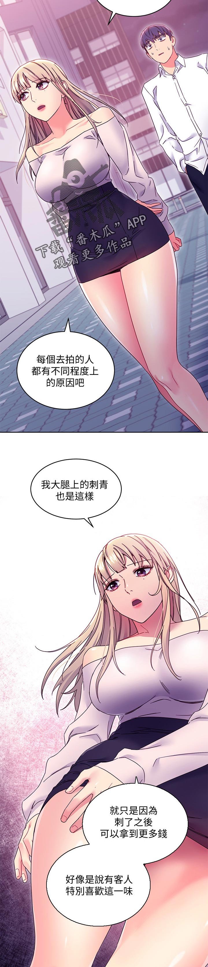 第98章：原因