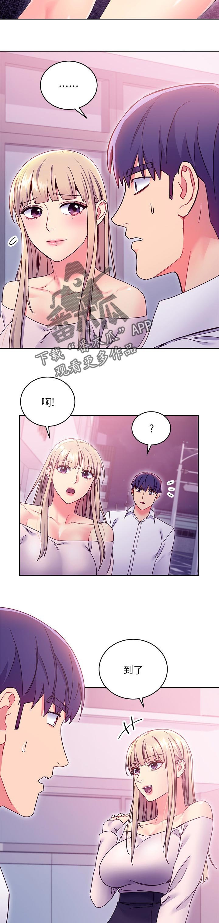 第98章：原因
