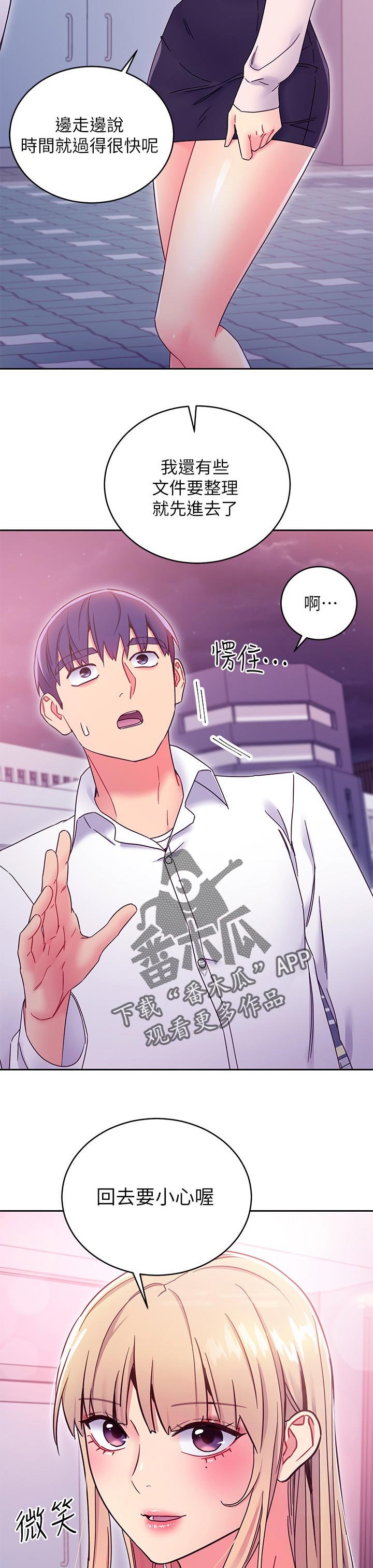 第98章：原因
