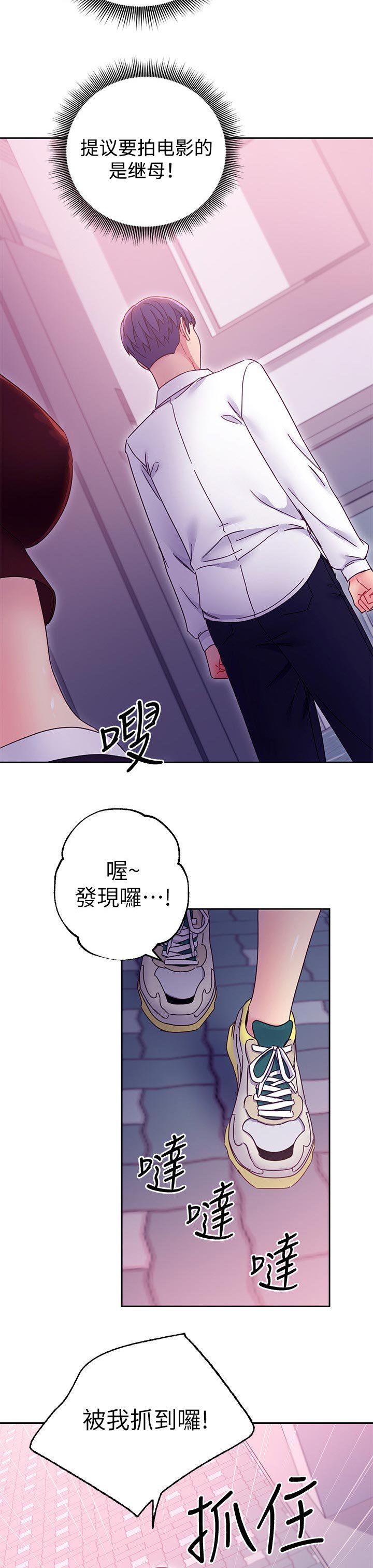 第98章：原因