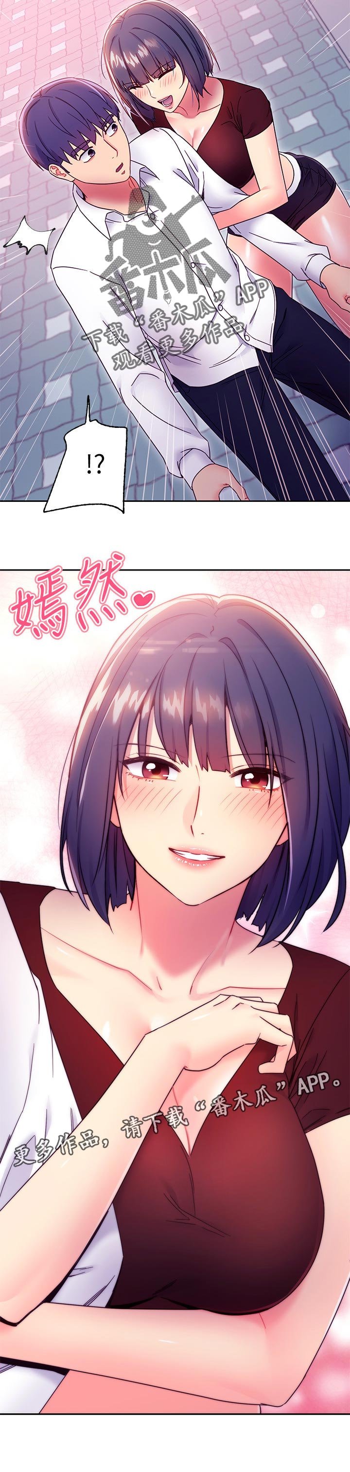 第98章：原因