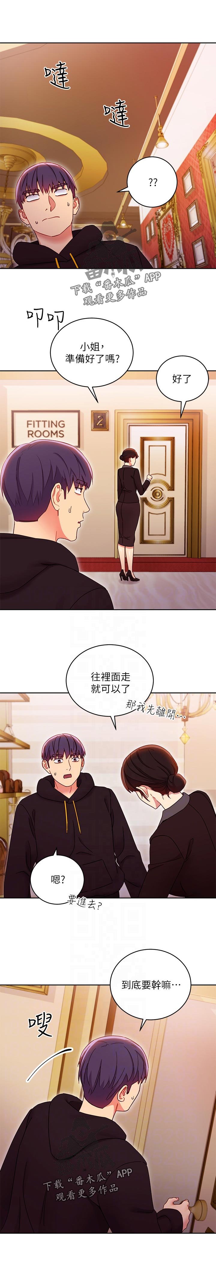 第99章：干嘛