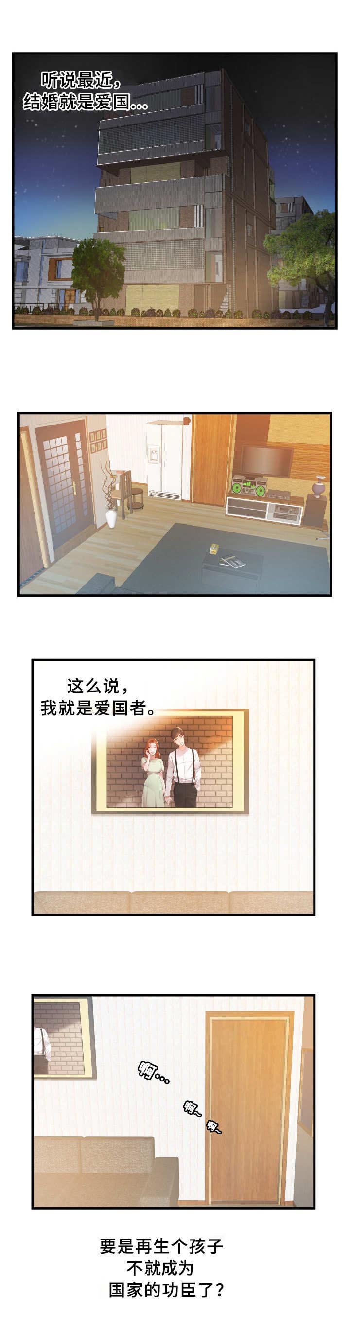 第1章：感受