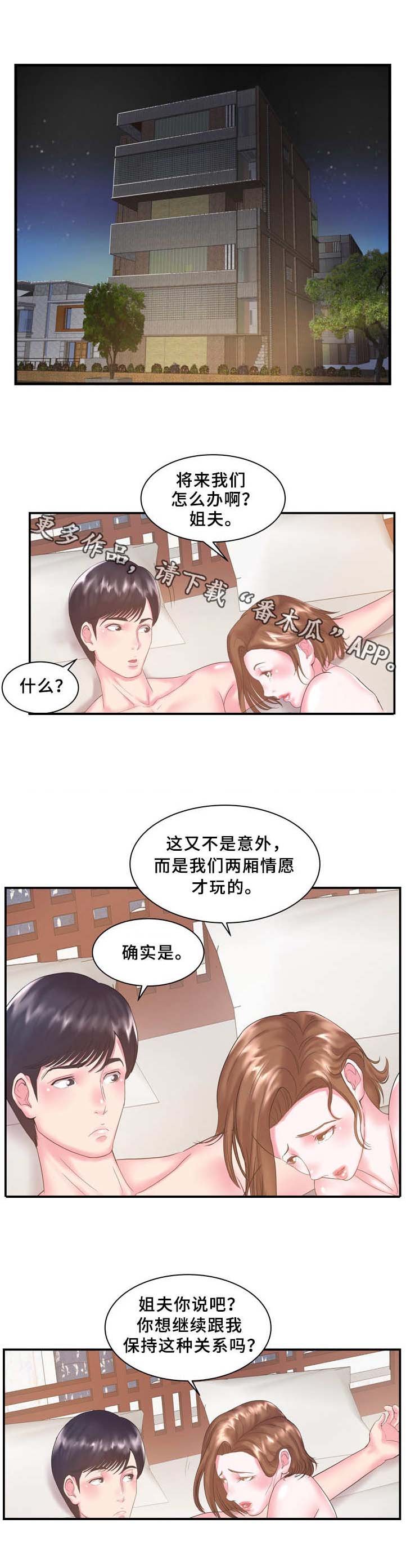 第10章：不清楚