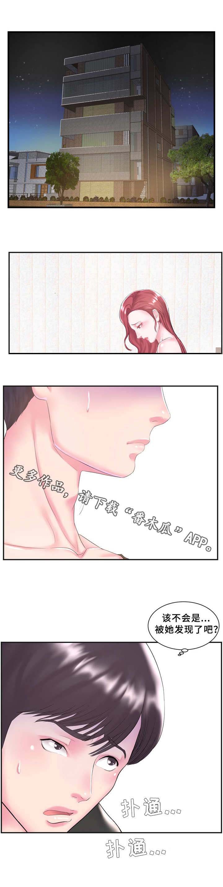 第10章：不清楚