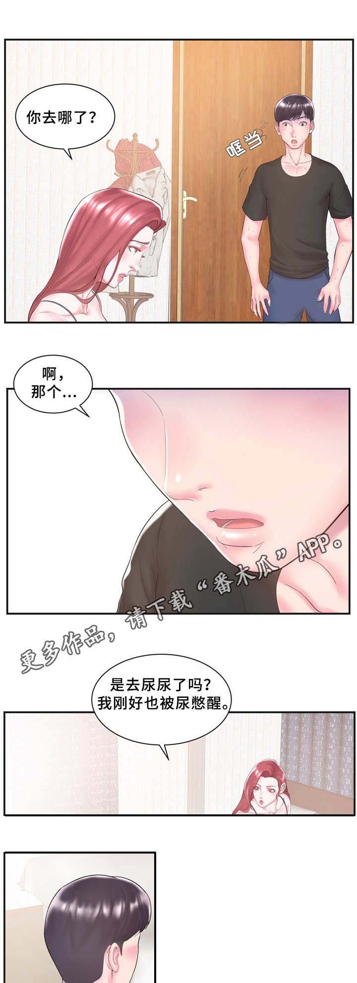 第10章：不清楚
