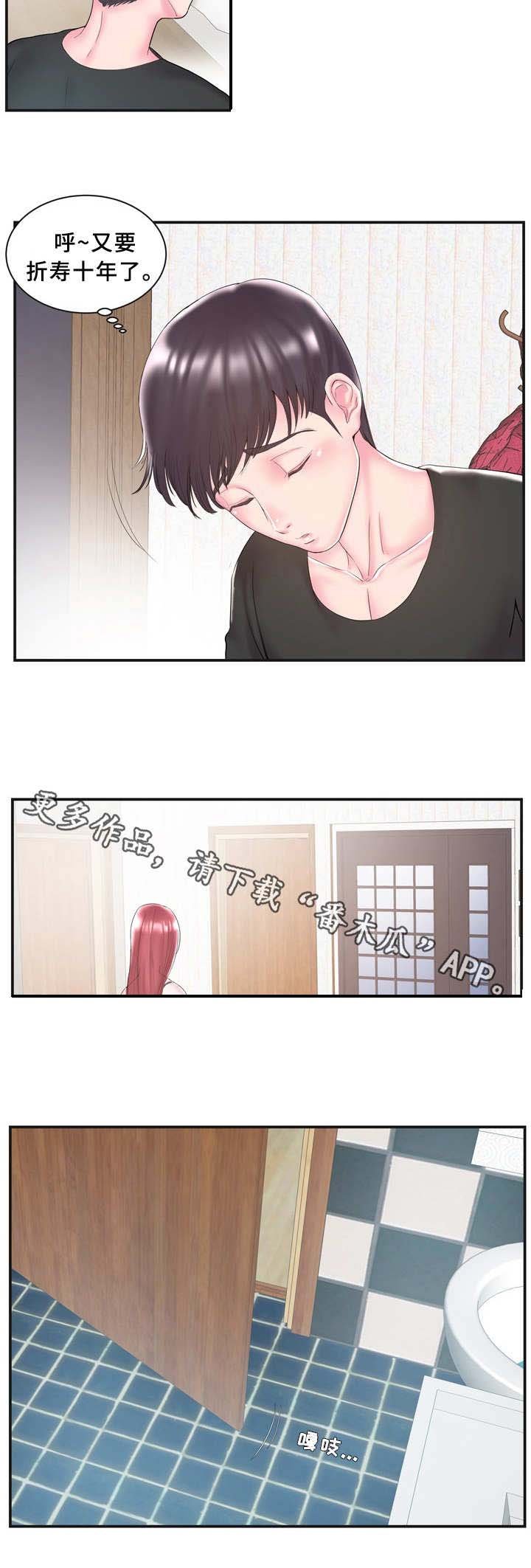第10章：不清楚