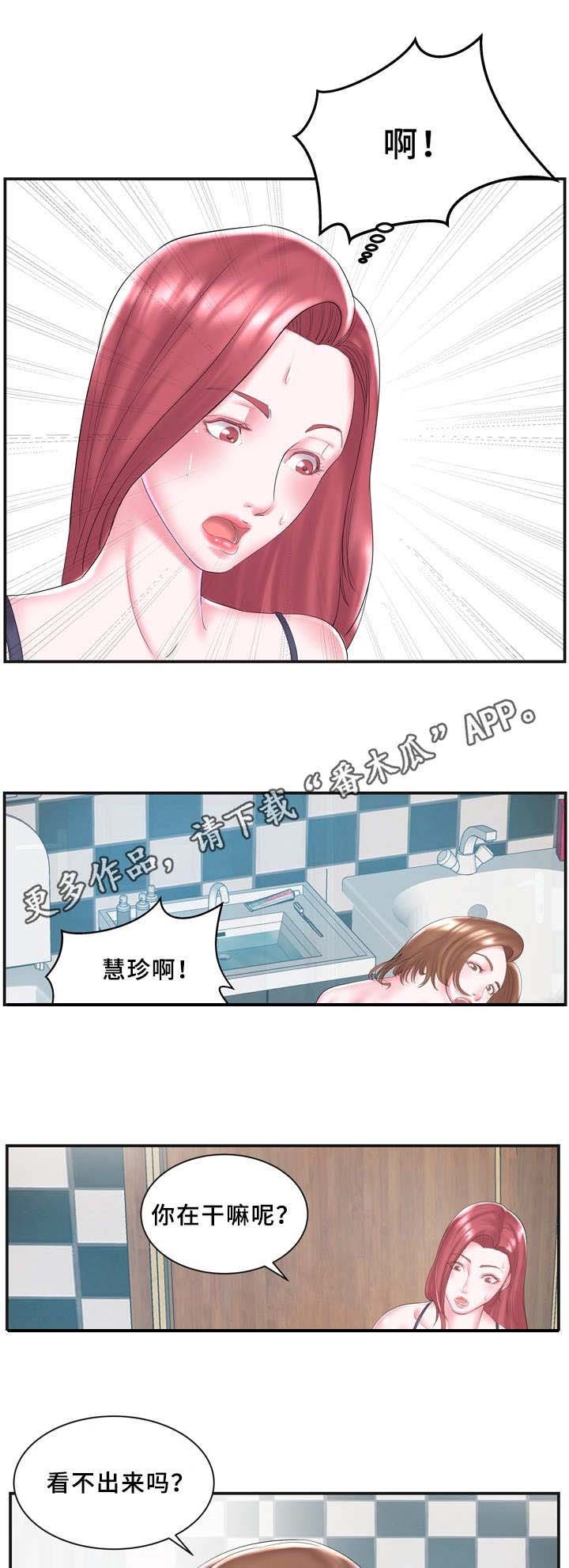 第10章：不清楚