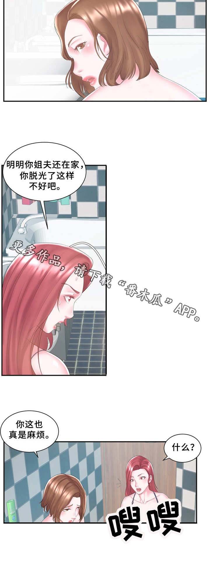 第10章：不清楚