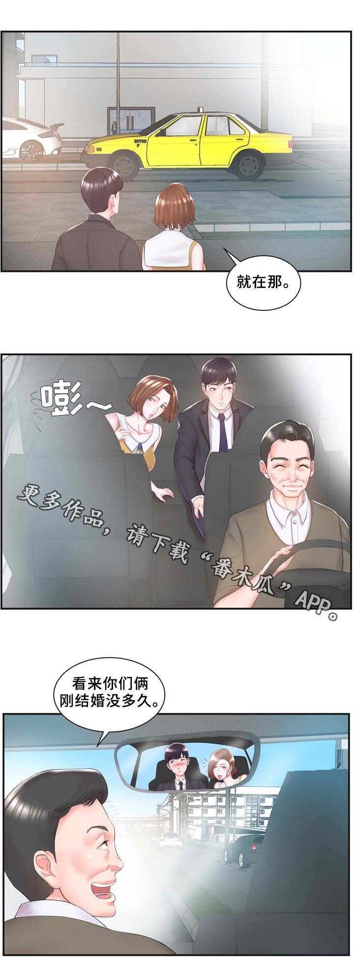 第11章：不对劲