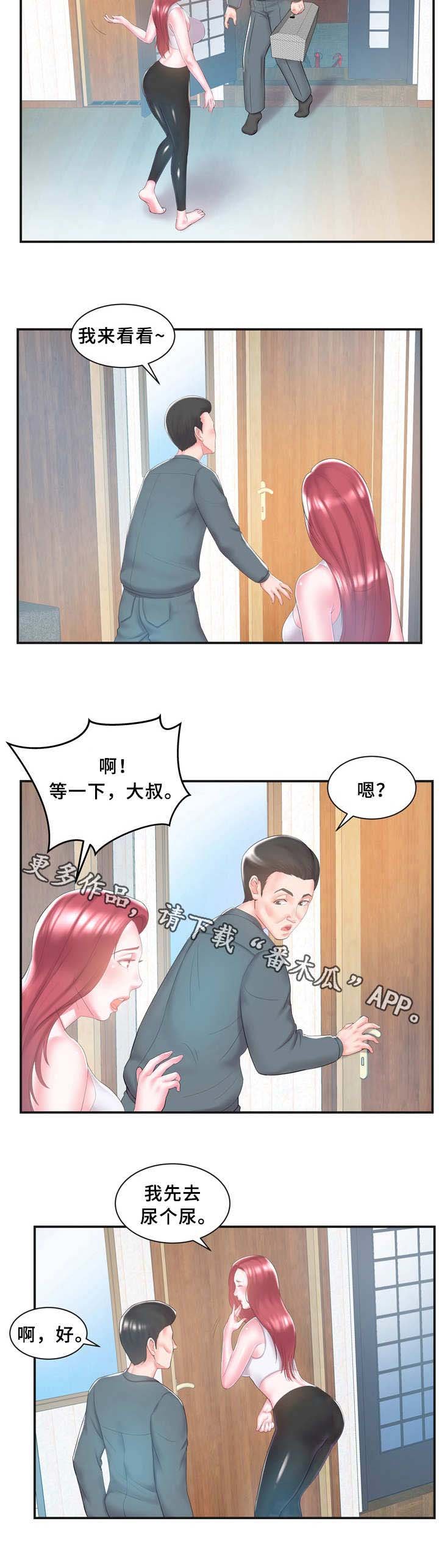 第12章：无动于衷