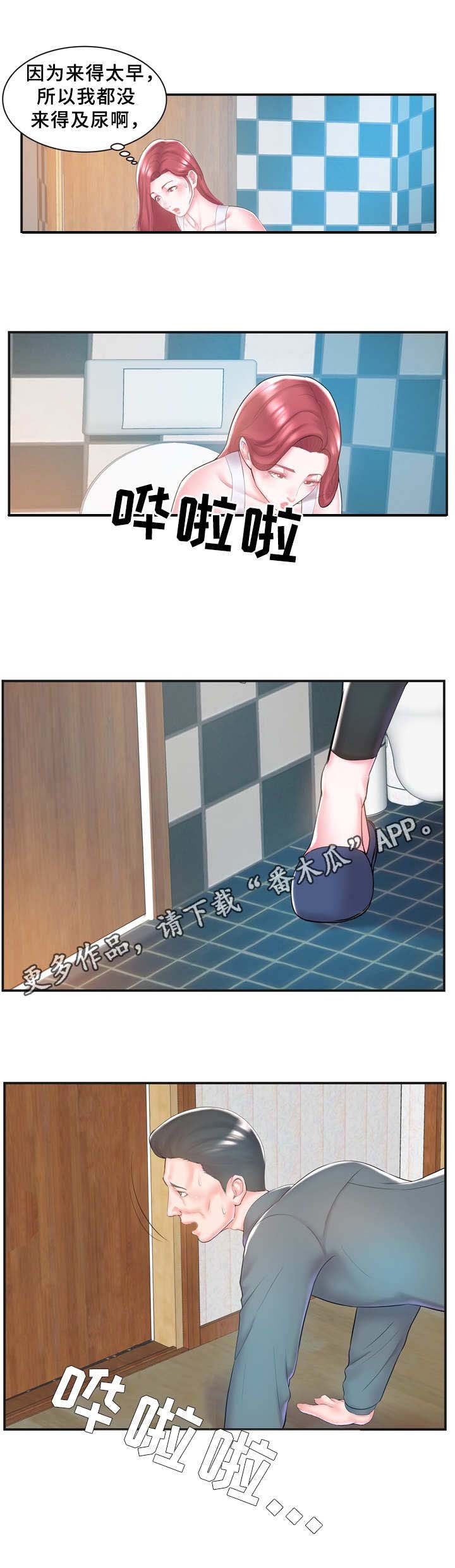 第12章：无动于衷