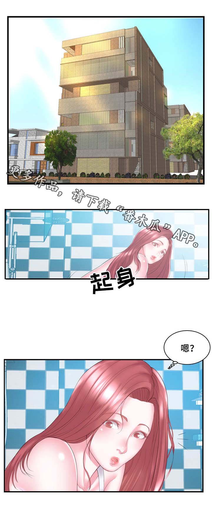 第12章：无动于衷