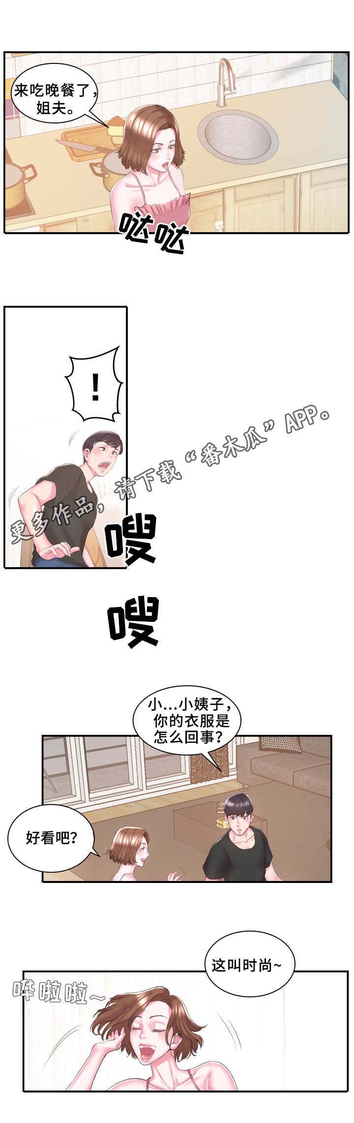 第12章：无动于衷