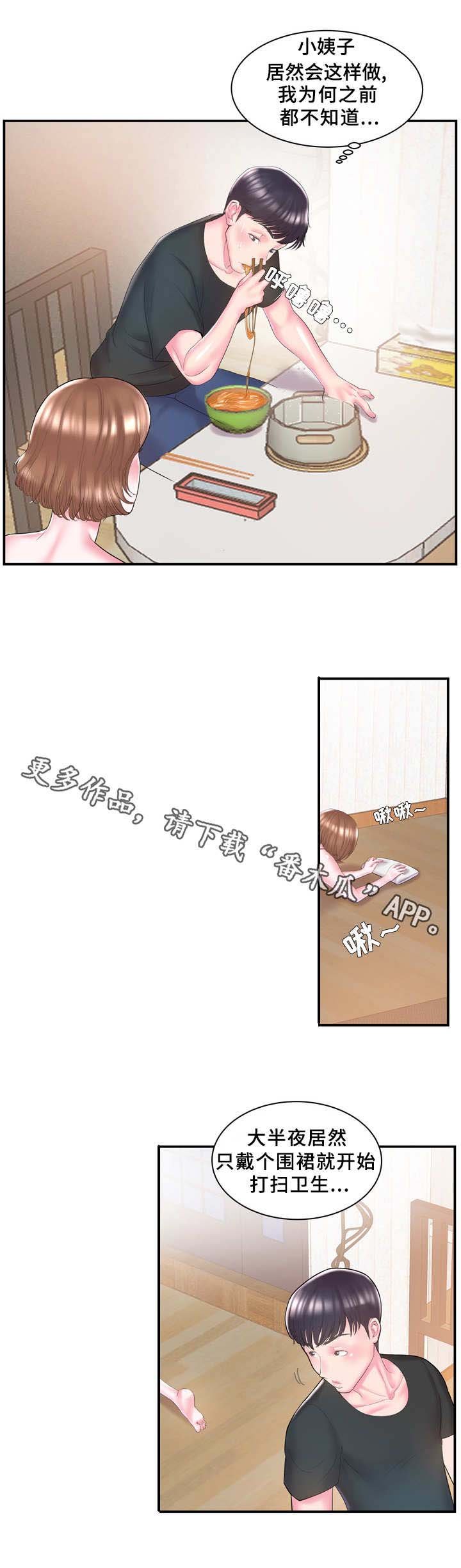 第12章：无动于衷