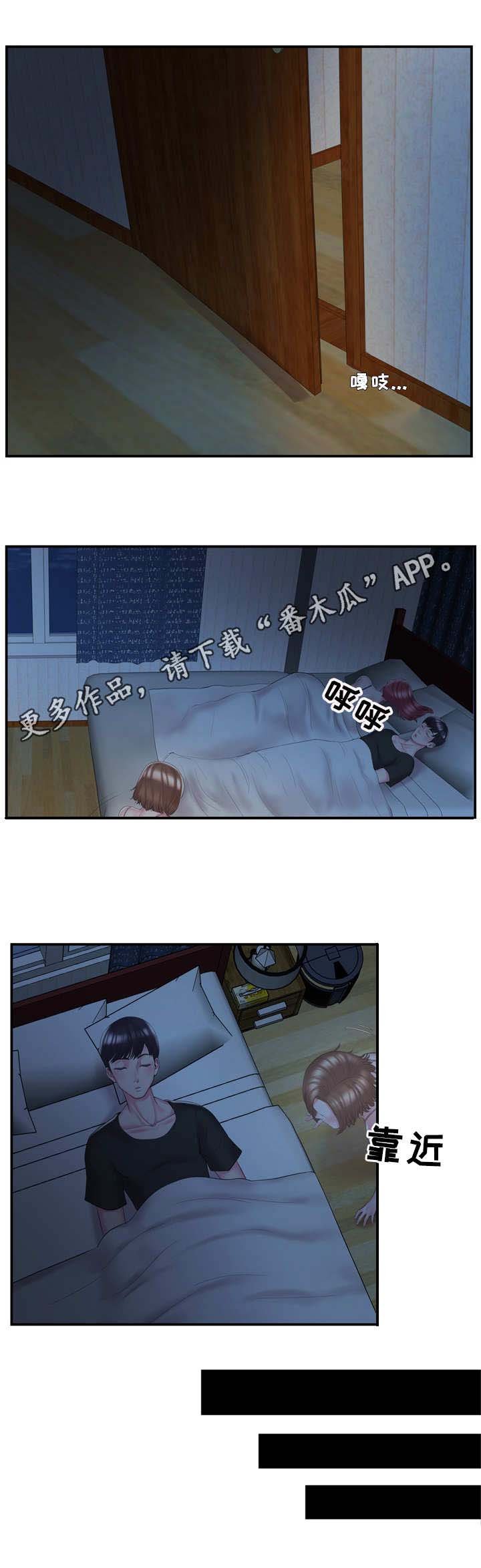 第13章：恶作剧
