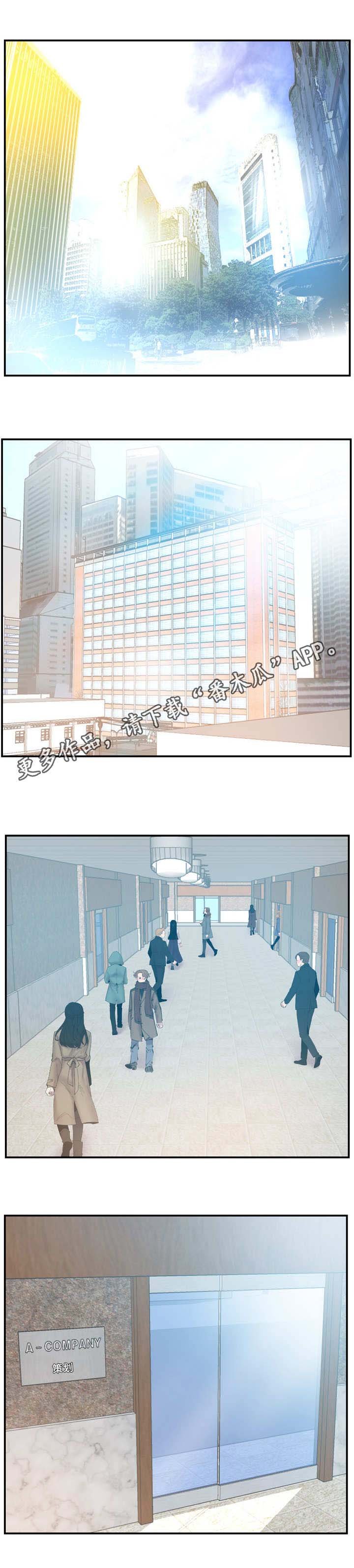 第14章：老板