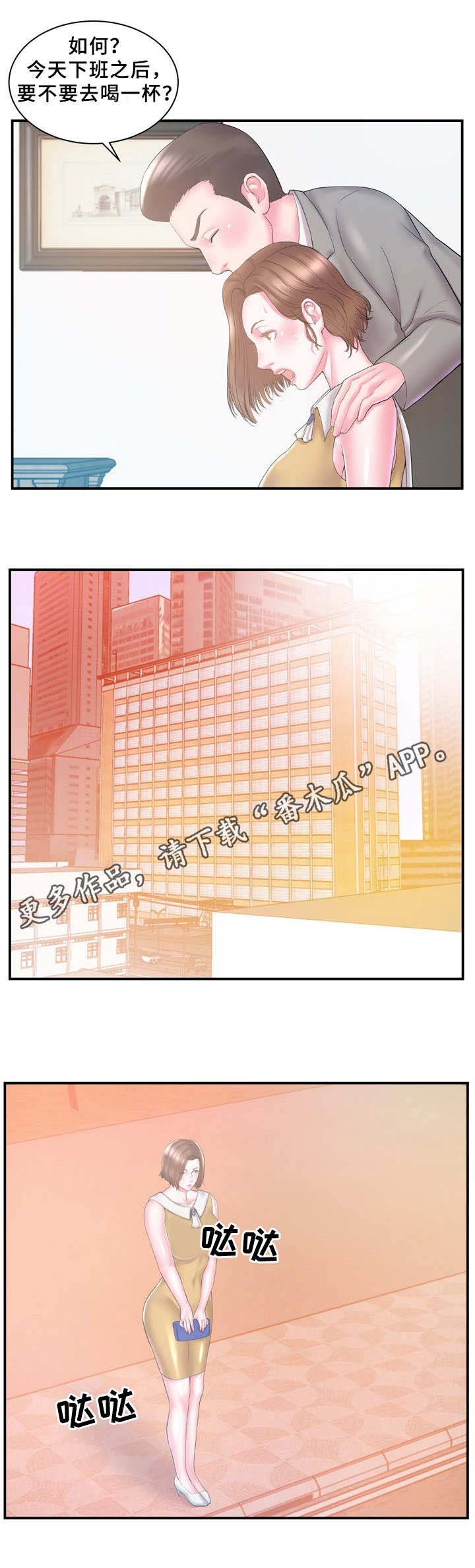 第14章：老板