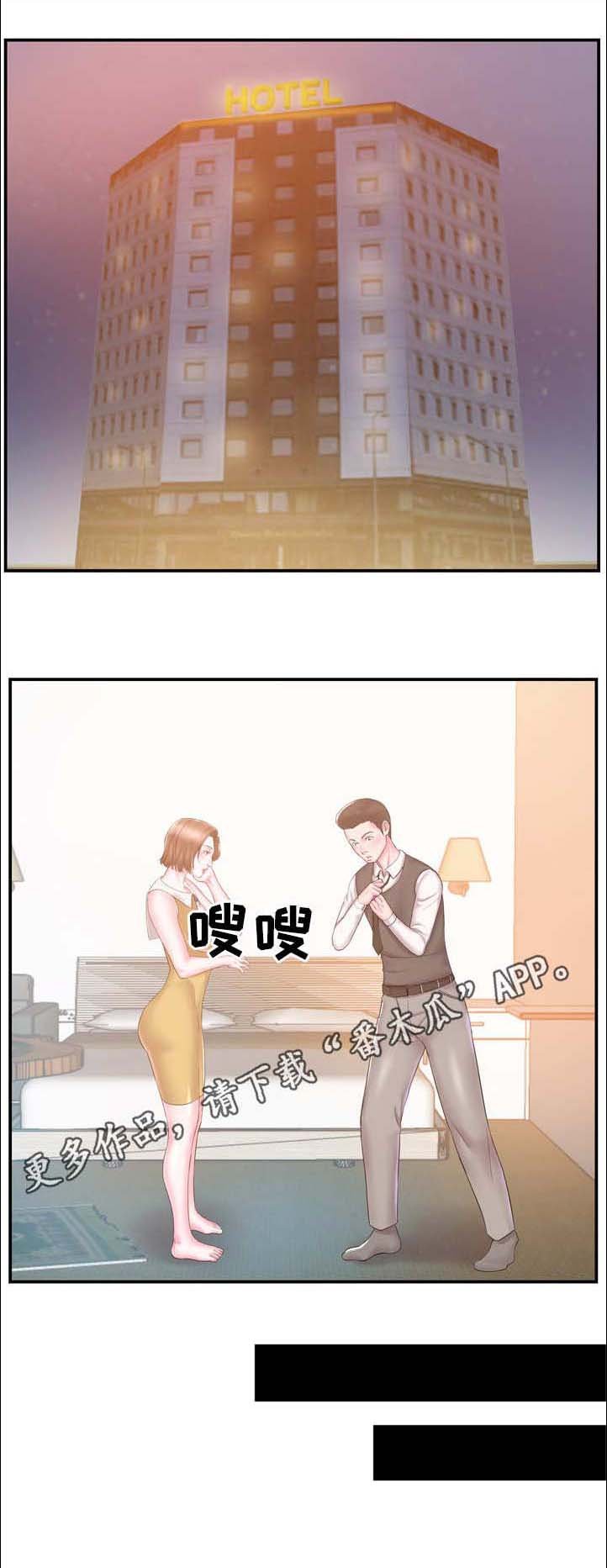 第14章：老板