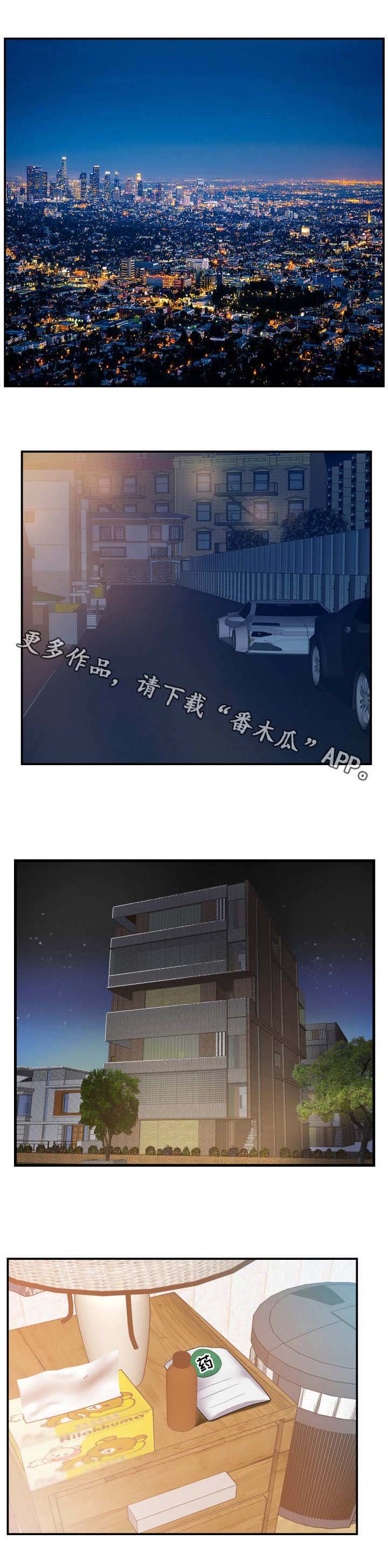第15章：报酬