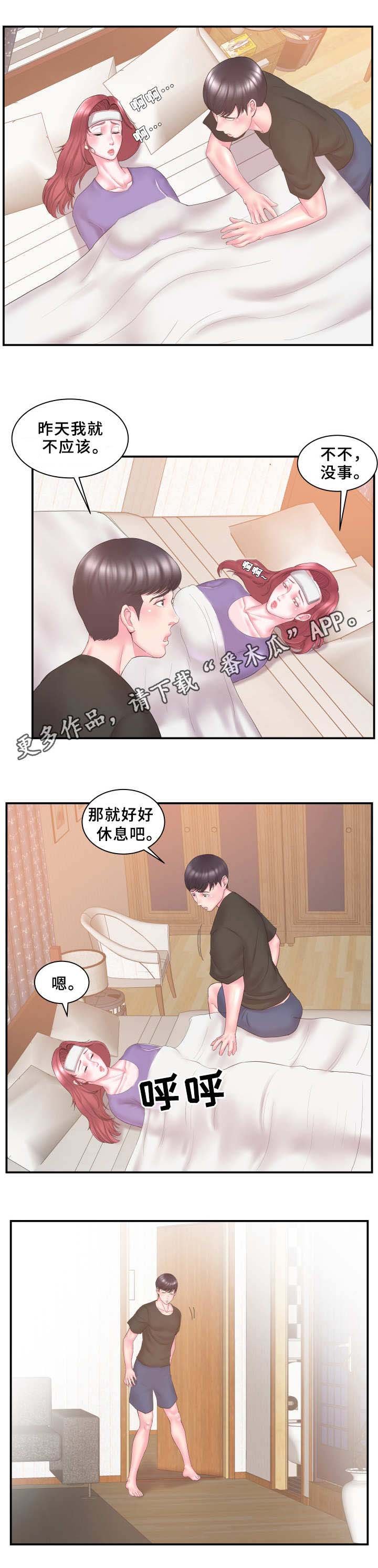 第15章：报酬